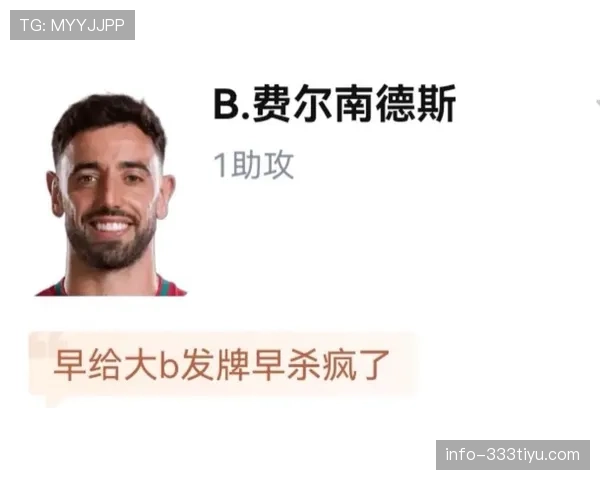 乌兹别克斯坦对葡萄牙回顾：0-5失利影响出线希望